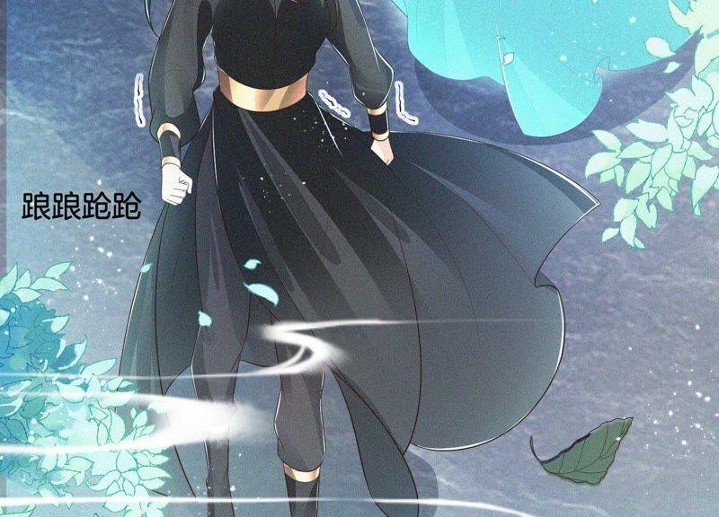 第48话 今天这女人我是要定了