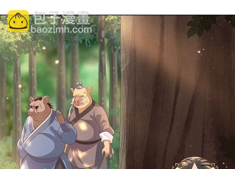 第48话 今天这女人我是要定了