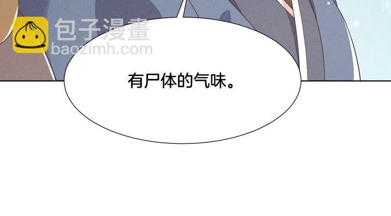 第48话 今天这女人我是要定了