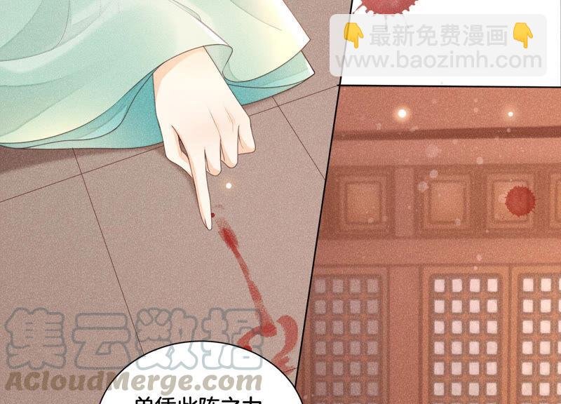 第4话 我的新追求者