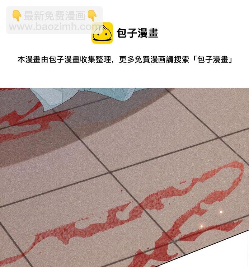 第4话 我的新追求者