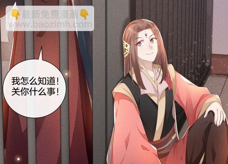 第4话 我的新追求者