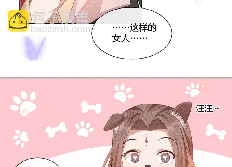 第4话 我的新追求者