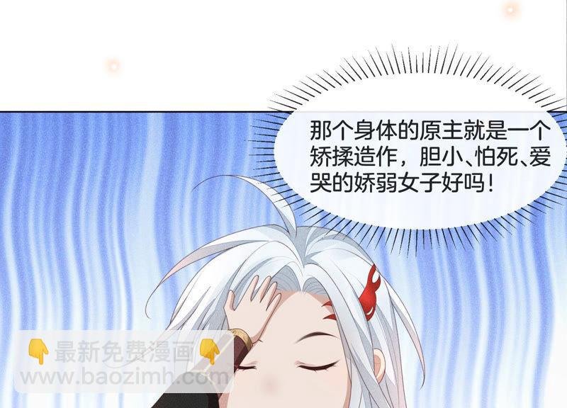 第4话 我的新追求者