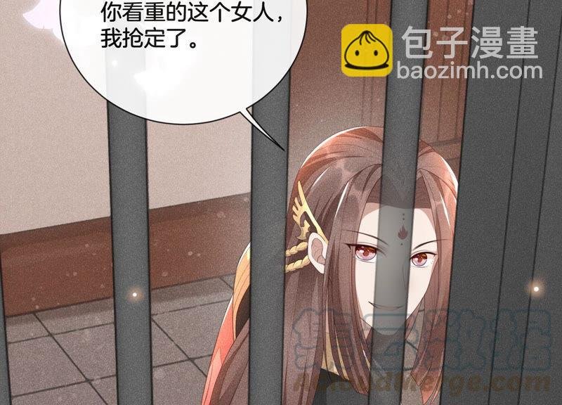 第4话 我的新追求者