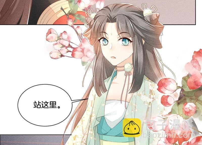 第4话 我的新追求者