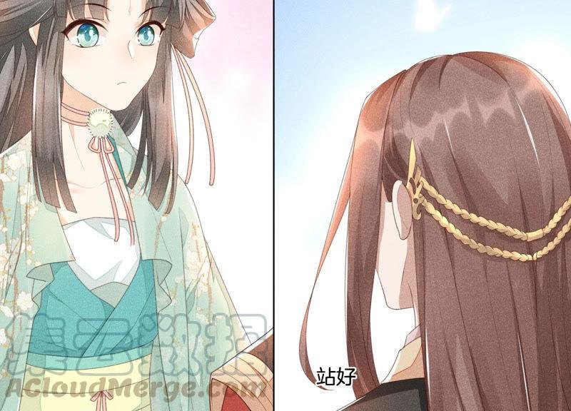 第4话 我的新追求者
