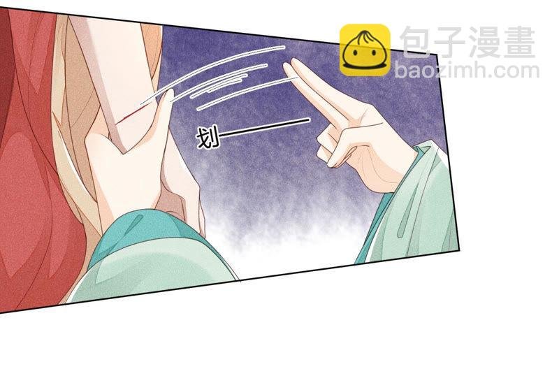 第4话 我的新追求者