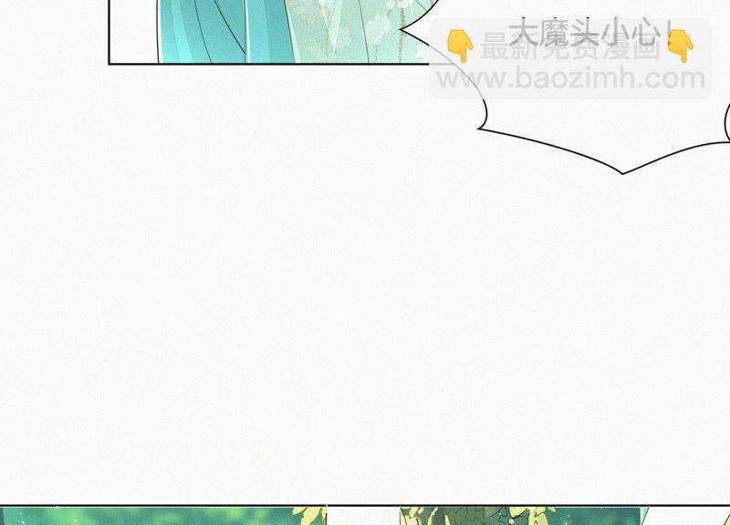 第50话 既然你与本座如此亲密