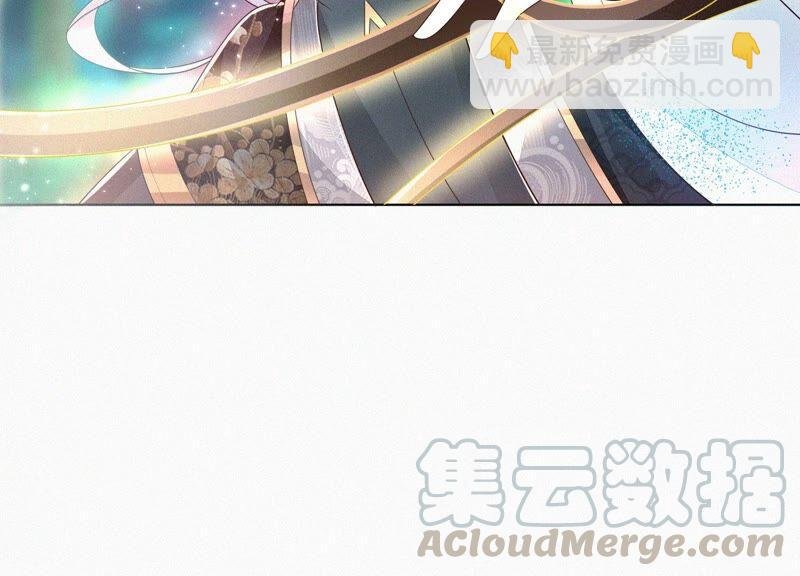 第50话 既然你与本座如此亲密