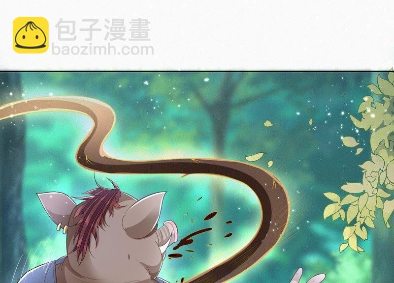 第50话 既然你与本座如此亲密