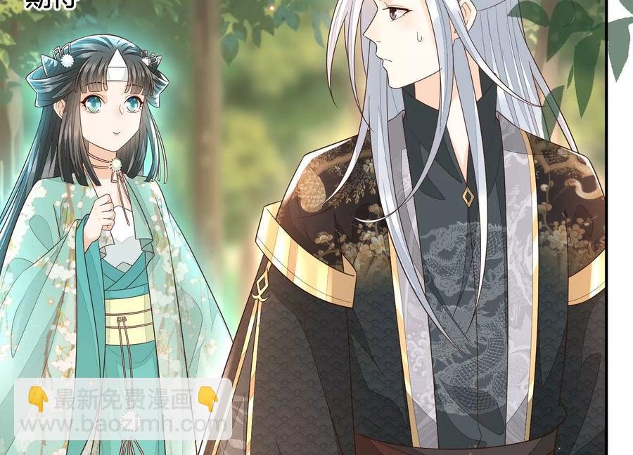 第51话 本座只是恰好走到这里