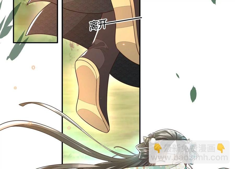 第51话 本座只是恰好走到这里