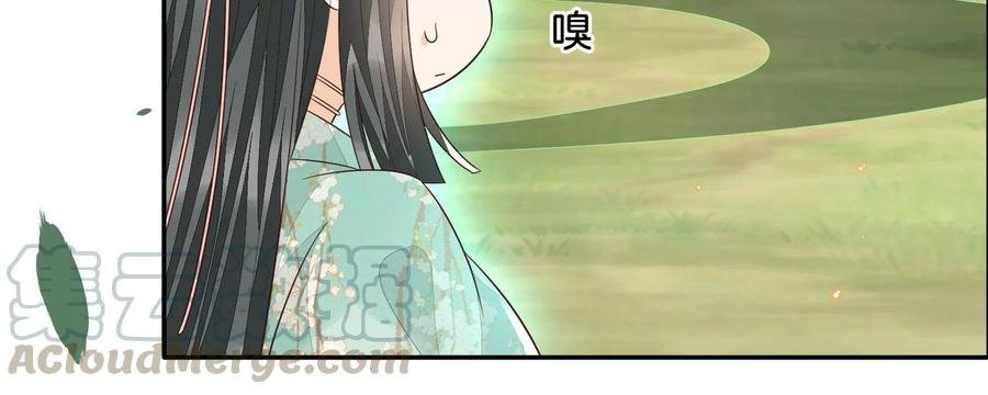 第51话 本座只是恰好走到这里