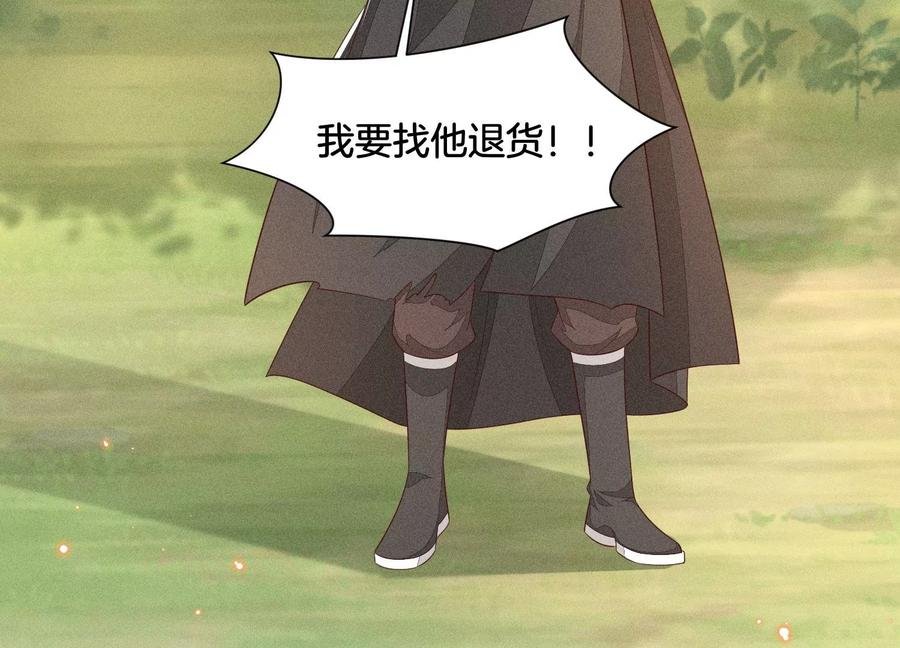 第51话 本座只是恰好走到这里