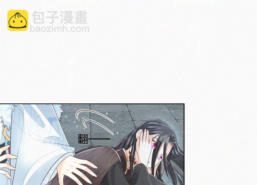 第52话 千隐山千隐郎君