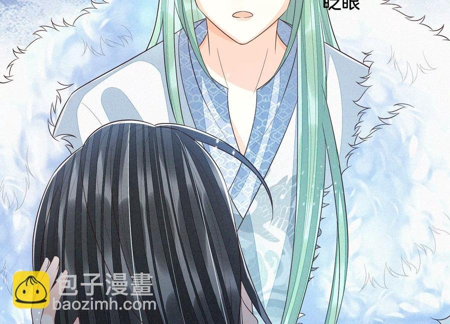 第52话 千隐山千隐郎君