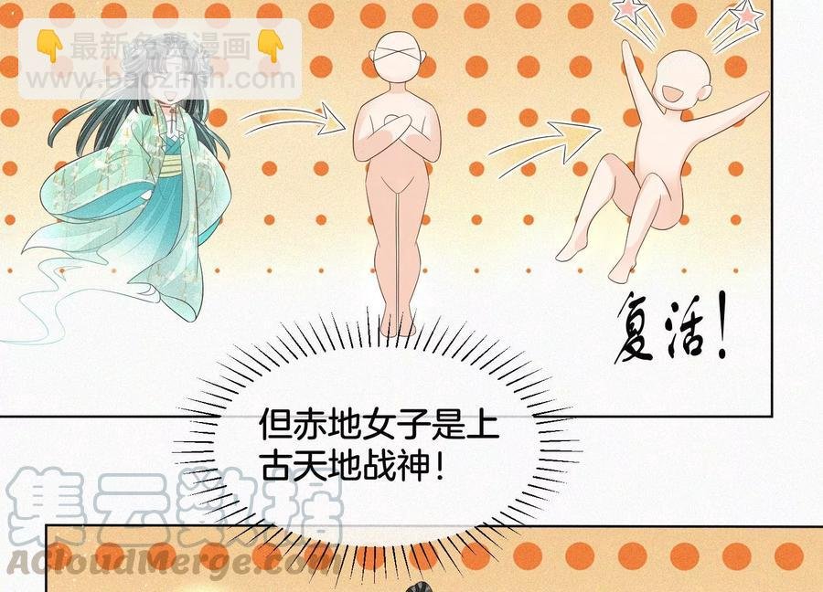 第52话 千隐山千隐郎君
