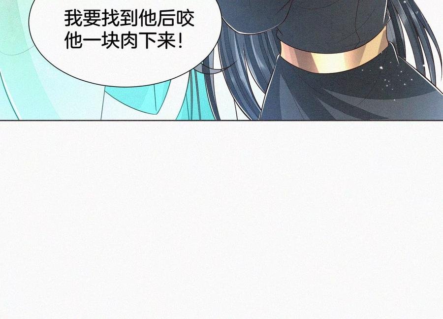 第52话 千隐山千隐郎君