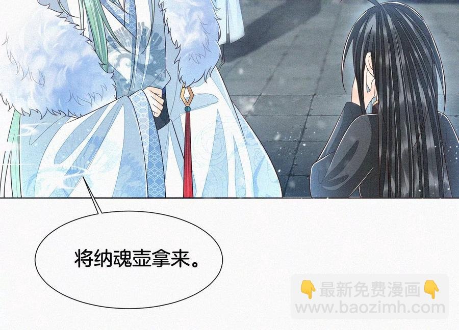 第52话 千隐山千隐郎君