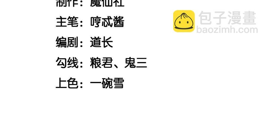 第53章 我是独一无二的秘宝吗