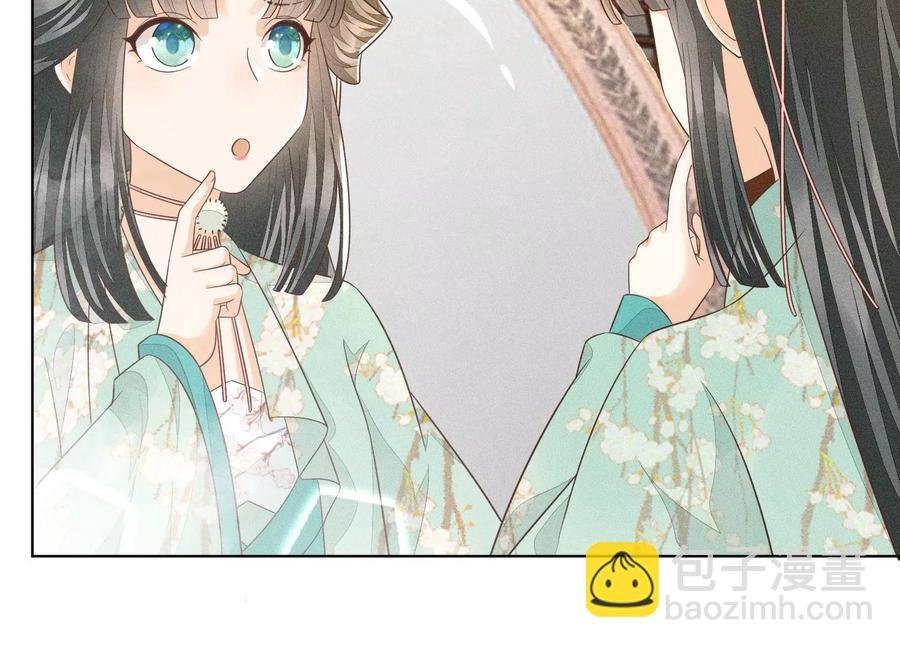 第53章 我是独一无二的秘宝吗