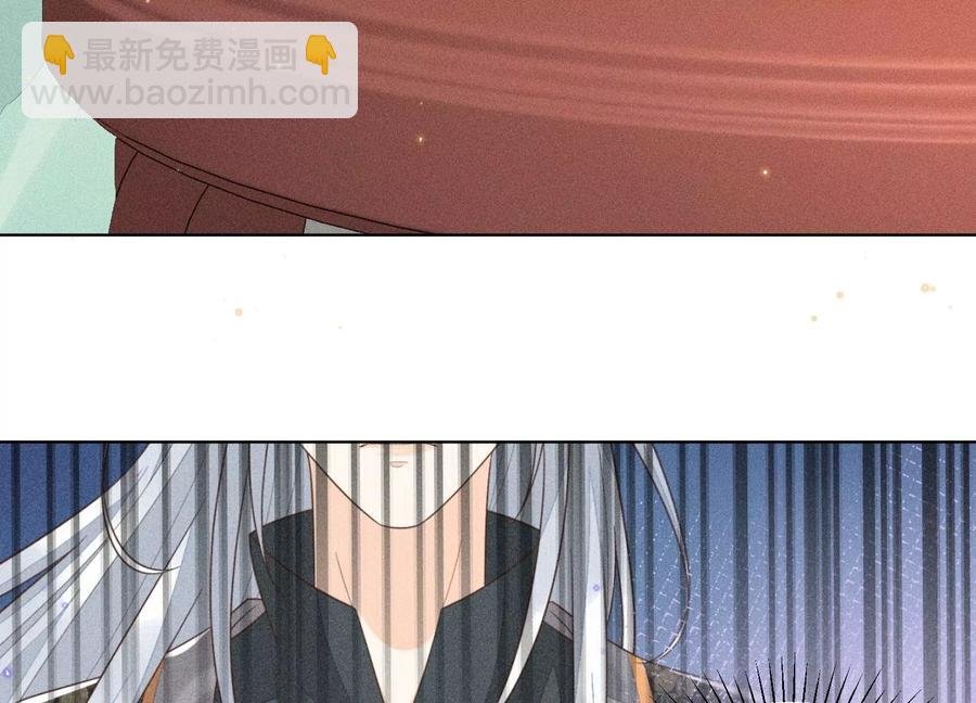 第53章 我是独一无二的秘宝吗