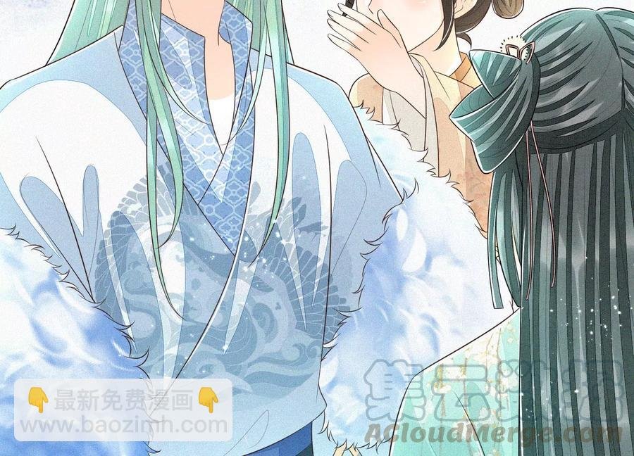 第54话 郎君不可！