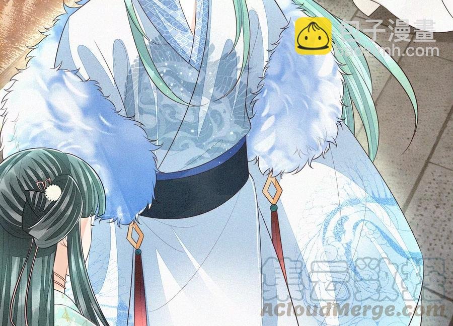 第54话 郎君不可！