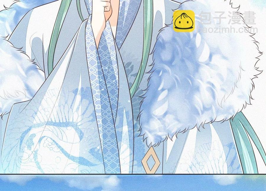 第54话 郎君不可！