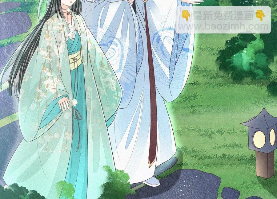 第54话 郎君不可！