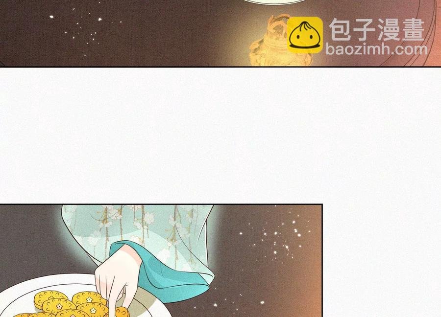 第54话 郎君不可！