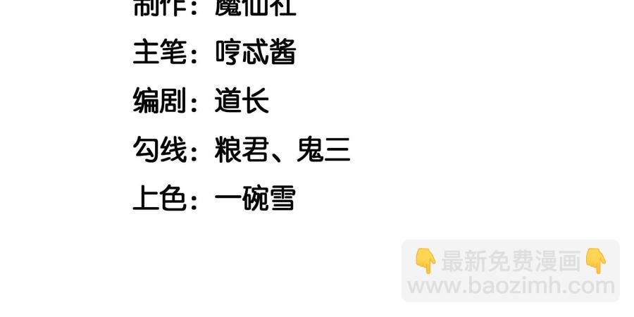 第55话 这小仙灵性子单纯