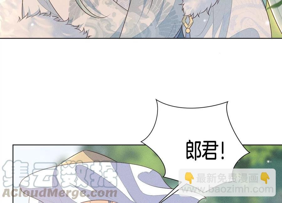 第55话 这小仙灵性子单纯
