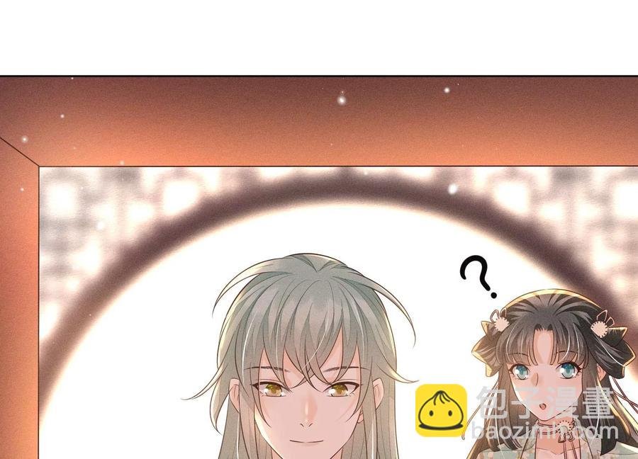 第55话 这小仙灵性子单纯