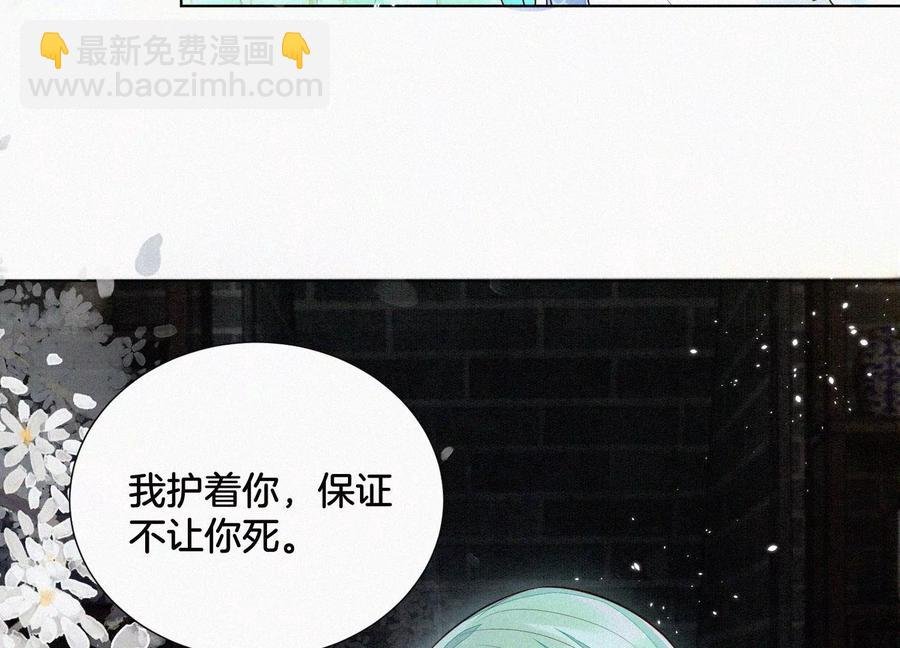 第55话 这小仙灵性子单纯