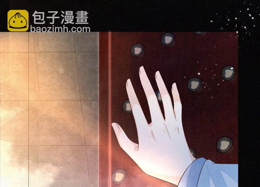 第55话 这小仙灵性子单纯