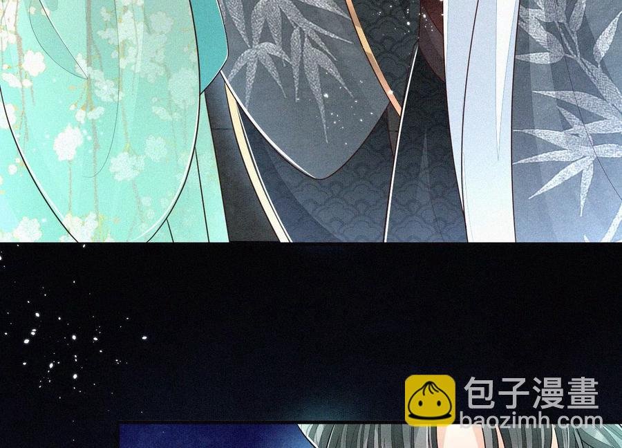 第57话 大魔头你其实是个好魔