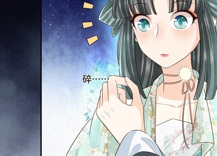 第57话 大魔头你其实是个好魔