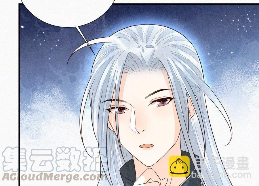 第57话 大魔头你其实是个好魔