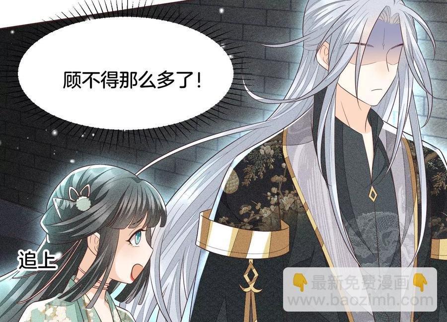 第57话 大魔头你其实是个好魔
