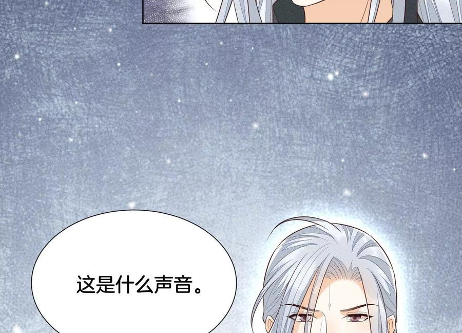 第58话 小花妖你是越发嚣张了