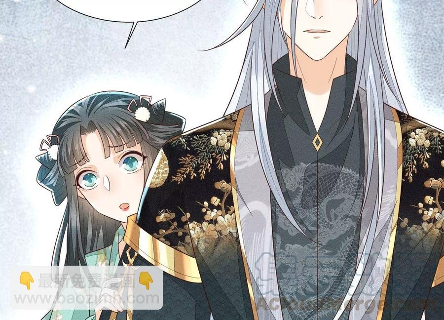第58话 小花妖你是越发嚣张了