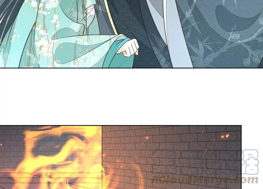 第58话 小花妖你是越发嚣张了
