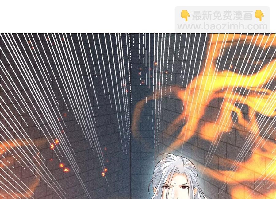 第58话 小花妖你是越发嚣张了