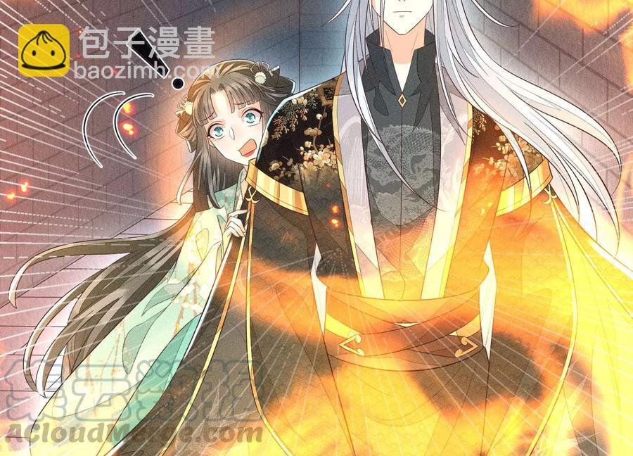 第58话 小花妖你是越发嚣张了