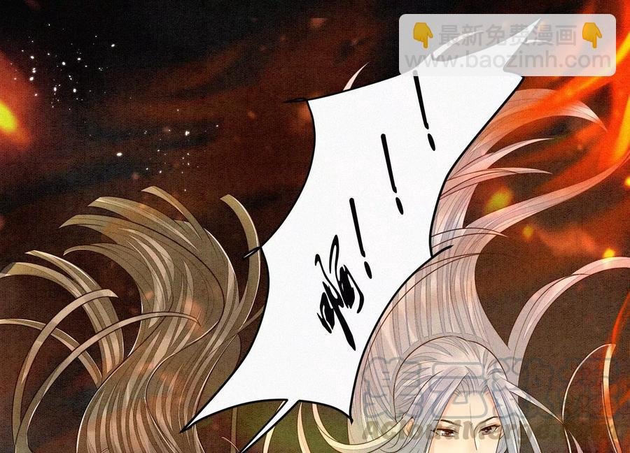第58话 小花妖你是越发嚣张了