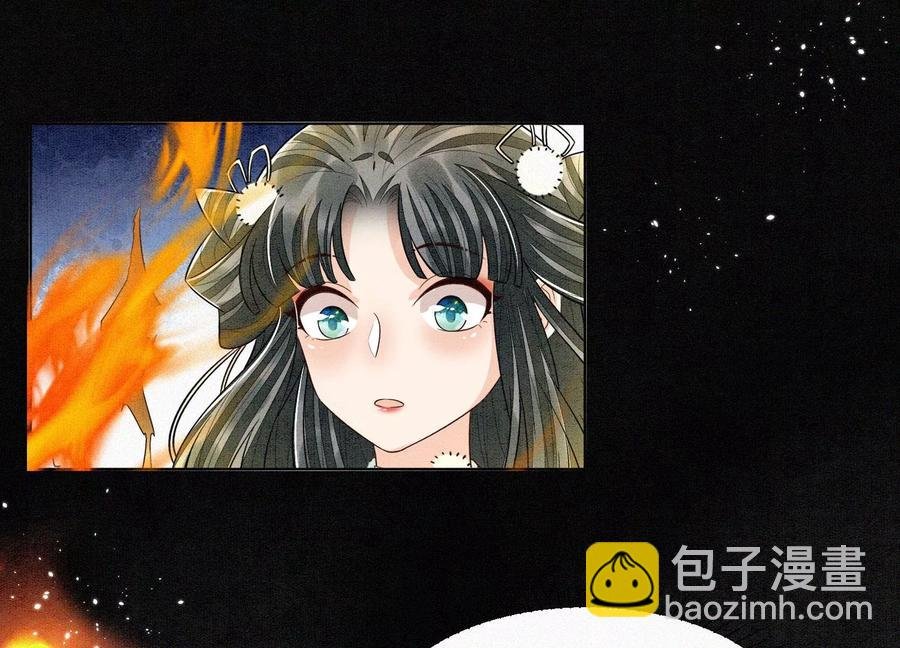 第58话 小花妖你是越发嚣张了