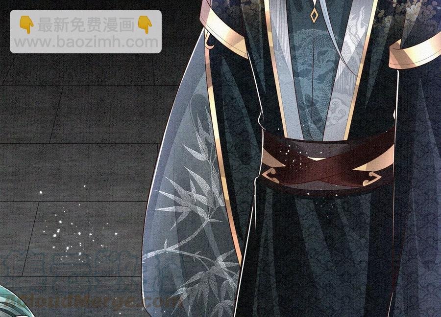 第58话 小花妖你是越发嚣张了
