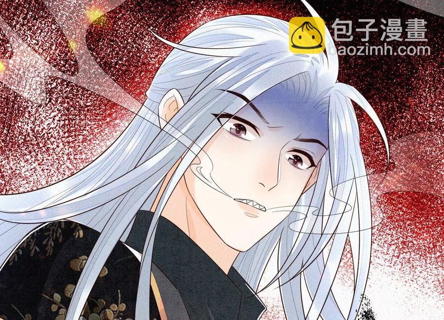 第58话 小花妖你是越发嚣张了